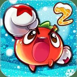 燃烧的蔬菜2正