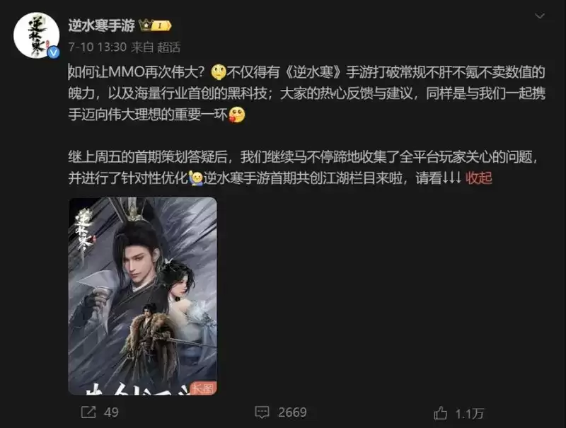 四个月前我觉得这游戏迟早跑路，现在脸被上百亿流水打肿了