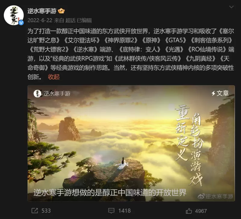 四个月前我觉得这游戏迟早跑路，现在脸被上百亿流水打肿了
