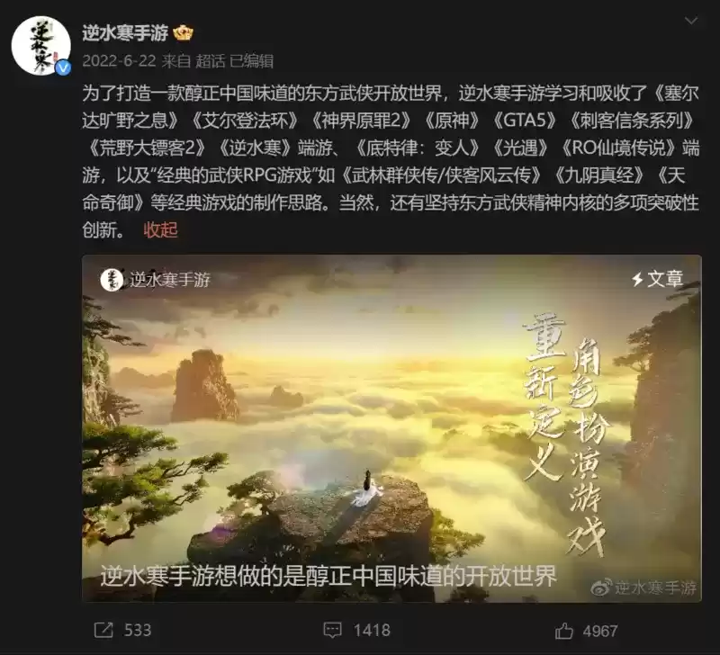四个月前我觉得这游戏迟早跑路，现在脸被上百亿流水打肿了