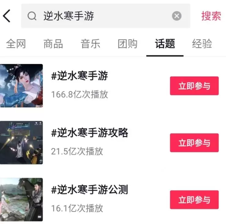 四个月前我觉得这游戏迟早跑路，现在脸被上百亿流水打肿了