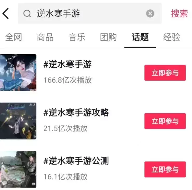 四个月前我觉得这游戏迟早跑路，现在脸被上百亿流水打肿了