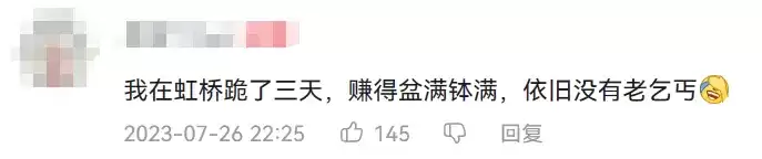 四个月前我觉得这游戏迟早跑路，现在脸被上百亿流水打肿了