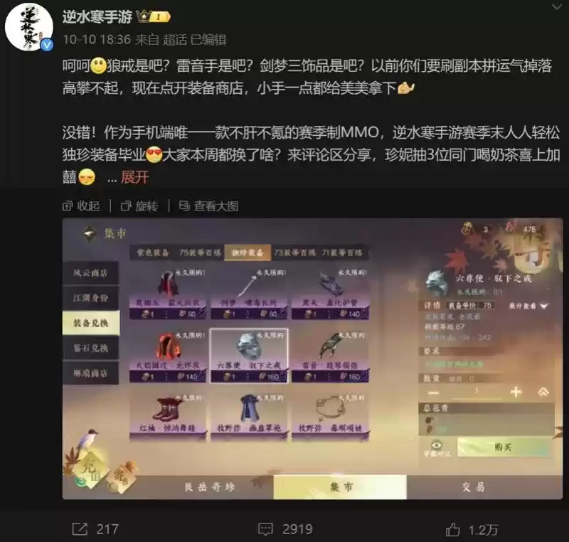 四个月前我觉得这游戏迟早跑路，现在脸被上百亿流水打肿了