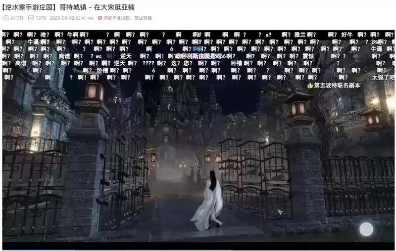 四个月前我觉得这游戏迟早跑路，现在脸被上百亿流水打肿了