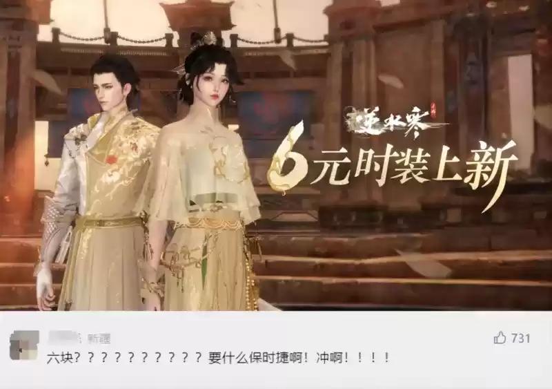 四个月前我觉得这游戏迟早跑路，现在脸被上百亿流水打肿了