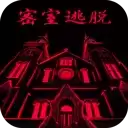 密室逃脱23：迷失俱乐部 