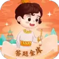 答题金库