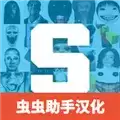 幕后的Nextbots沙盒虫虫