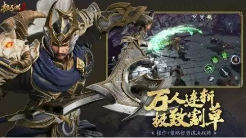 《极无双2》灵宠系统登场!开启Q萌三国新世代