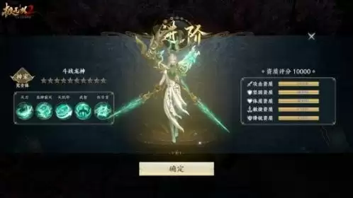 《极无双2》灵宠系统登场!开启Q萌三国新世代