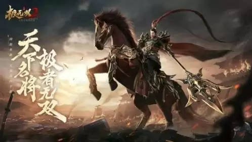 《极无双2》灵宠系统登场!开启Q萌三国新世代