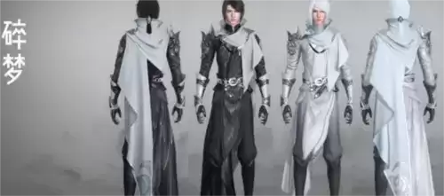 逆水寒手游龙吟校服获得方法3