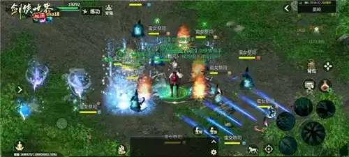 剑侠世界:起源2