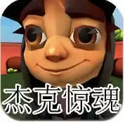 黑夜恐怖邻居