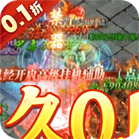 雄霸武神0.1折刀刀切割