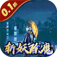 仙宠物语0.1折诛仙
