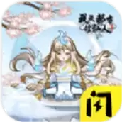 我是都市修仙人