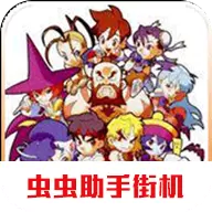 超级口袋战士完美