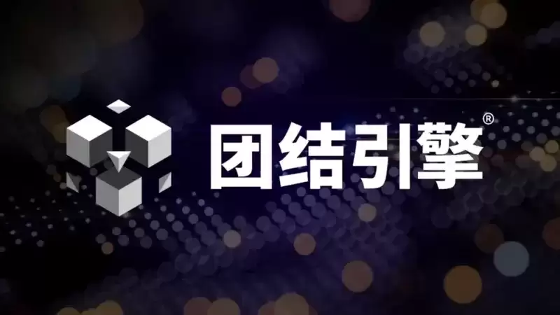 图片 1.webp Unity中国全面支持OpenHarmony游戏开发,多款游戏率先完成适配