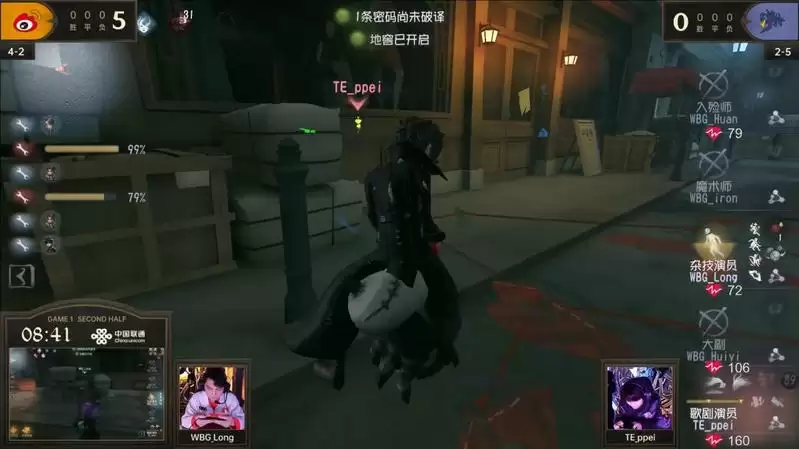 齐心协力!MRC求生者大刀阔斧扭转劣势极限三出!《第五人格》2023IVL秋季赛第四周赛报发布