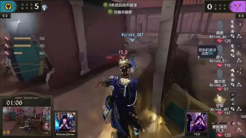 齐心协力!MRC求生者大刀阔斧扭转劣势极限三出!《第五人格》2023IVL秋季赛第四周赛报发布