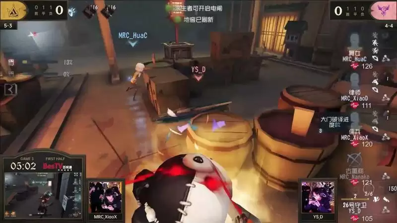 齐心协力!MRC求生者大刀阔斧扭转劣势极限三出!《第五人格》2023IVL秋季赛第四周赛报发布