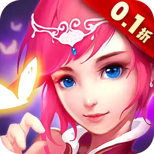 剑雨传说0.1折爽玩