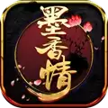 墨香情