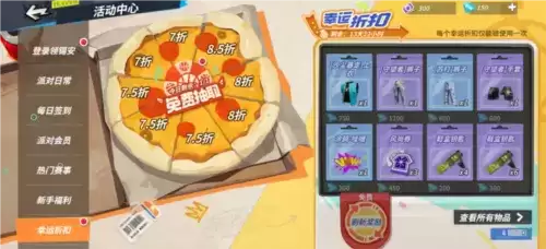 全明星街球派对3