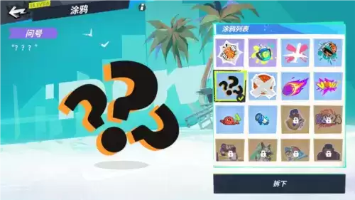 全明星街球派对4