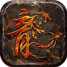 天痕传奇合击