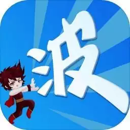 某不稳定的气功波免广告