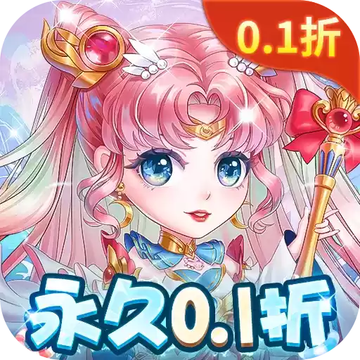 疾风大冒险0.1百元直购