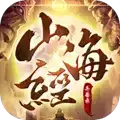 山海经异兽录神兽区