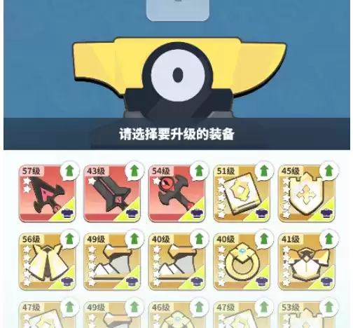 勇者与装备养成装备玩法推荐 勇者与装备养成装备玩法推荐