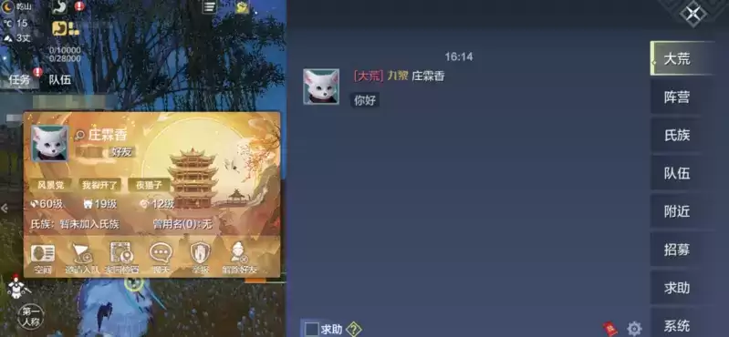 妄想山海传承黄河非遗文化，国风季主题活动开启！