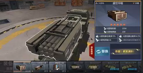 《巅峰坦克》11月9日新版本-盛世再临!