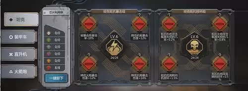 《巅峰坦克》11月9日新版本-盛世再临!