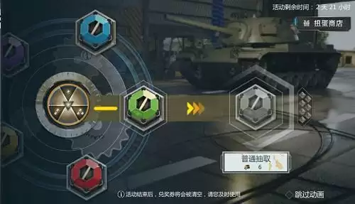 《巅峰坦克》11月9日新版本-盛世再临!