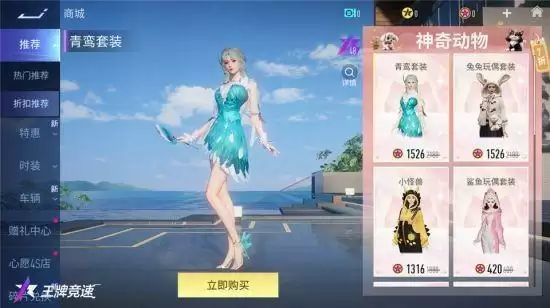 双11活动请上车,《王牌竞速》又给飙车党发福利啦!