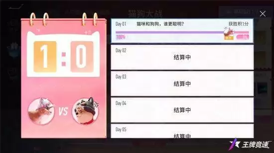 双11活动请上车,《王牌竞速》又给飙车党发福利啦!