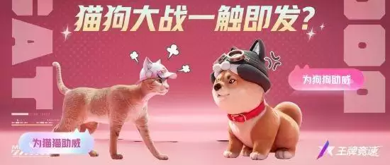 双11活动请上车,《王牌竞速》又给飙车党发福利啦!