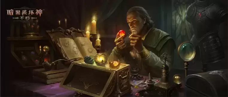 传奇宝石零成本切换!《暗黑破坏神:不朽》新功能今日免费上线