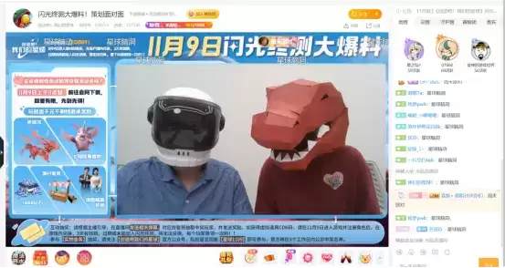 玩到就是“赚”到!《创造吧!我们的星球》「闪光终测」限量开启