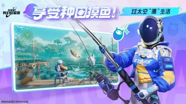 玩到就是“赚”到!《创造吧!我们的星球》「闪光终测」限量开启