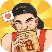 我的煎饼摊米粉店