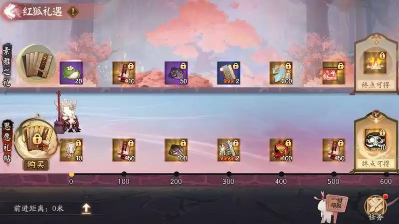 芳华静待,《阴阳师》全新版本活动「红狐之邀」即将开启!