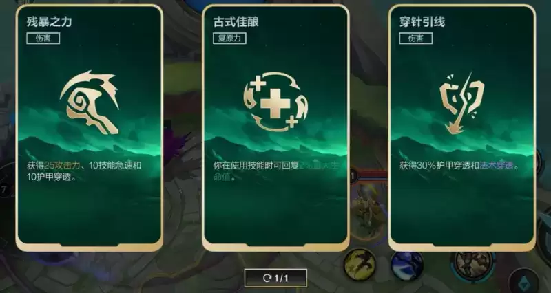 《英雄联盟手游》重磅更新,新限时模式“双人大作战-先锋体验”诚意来袭