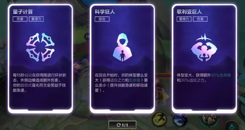 《英雄联盟手游》重磅更新,新限时模式“双人大作战-先锋体验”诚意来袭